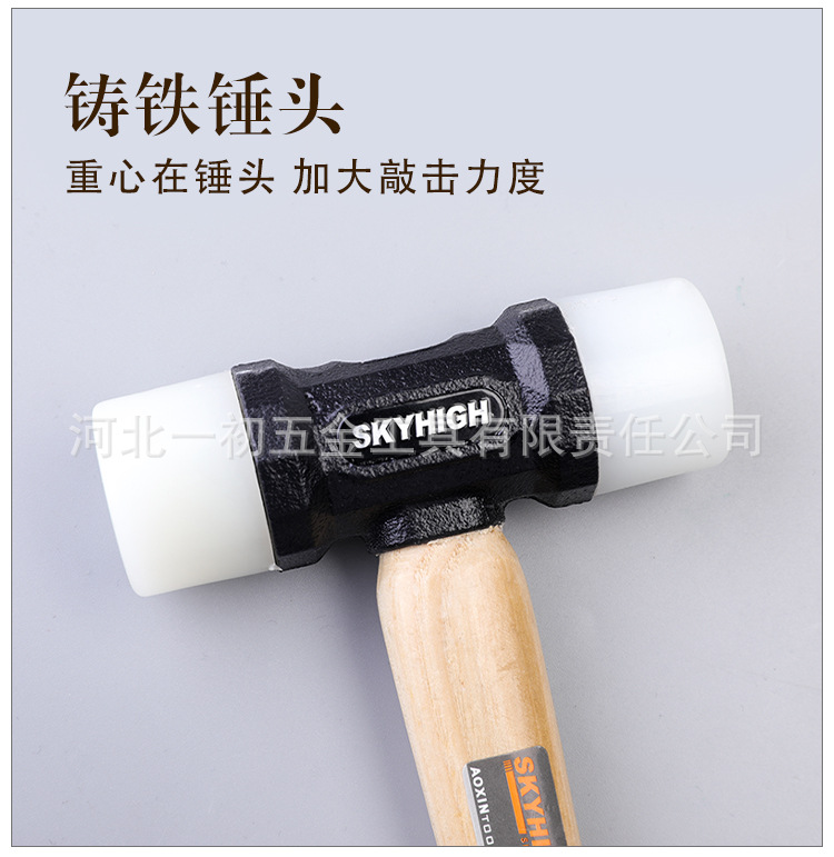 双头尼龙锤详情_04.jpg