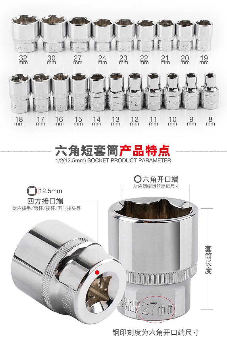 大飞短套新详情-5.jpg