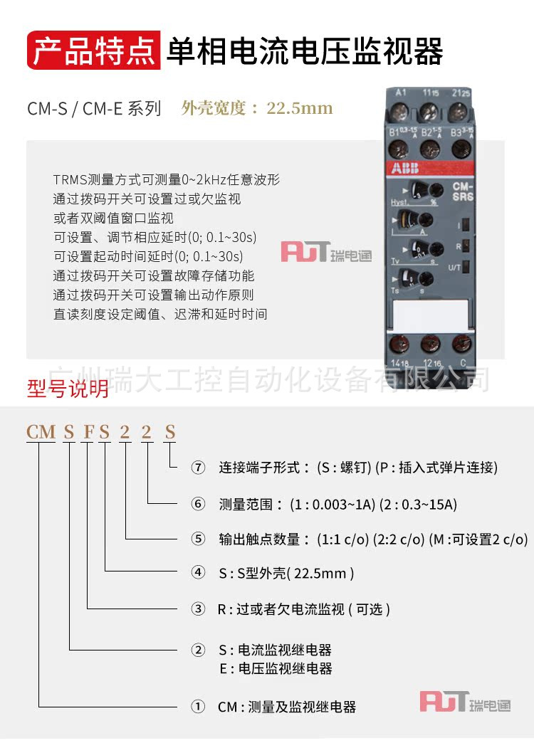 CM系列_详情3.png