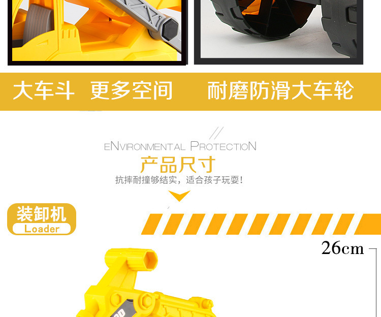 复制_厂家直供大号儿童沙滩工程车玩具玩沙子加厚.jpg