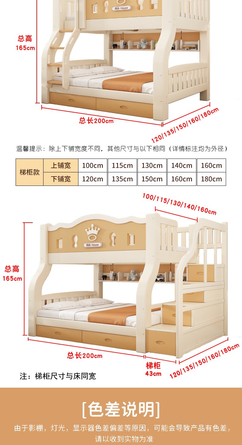 详情_14.jpg