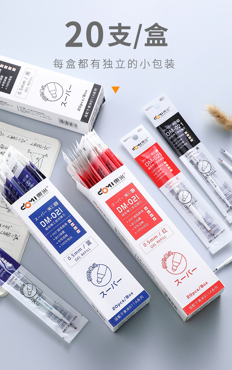 021_03.jpg?x-oss-process=image/format,png