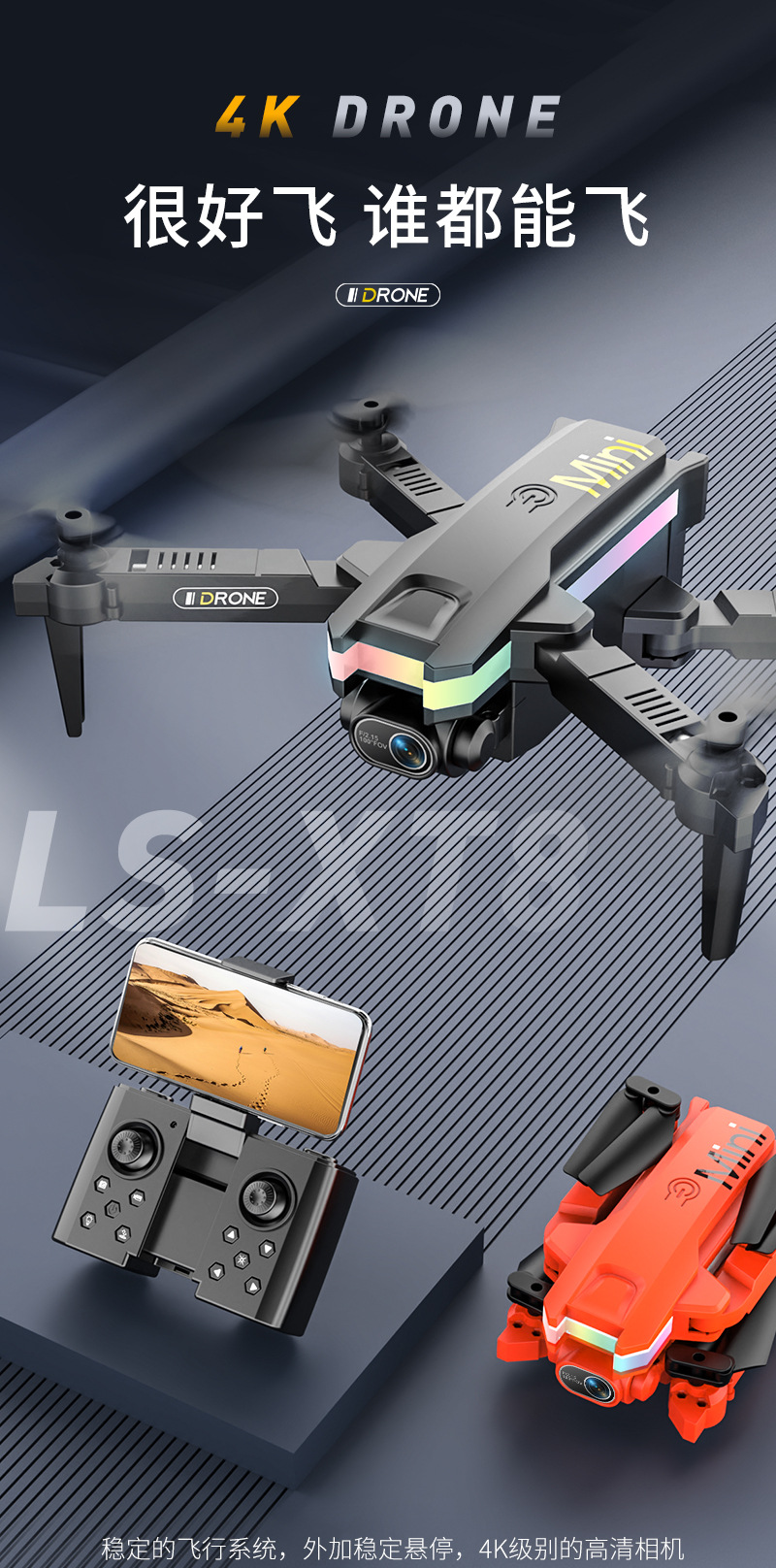 中文详情图1 (1).jpg