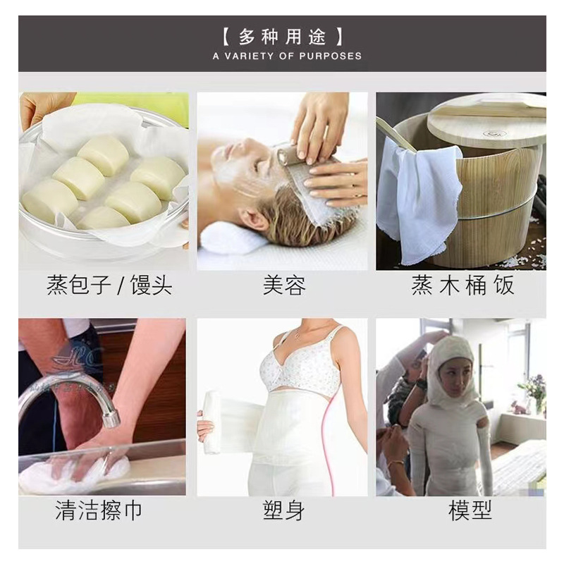 用途1