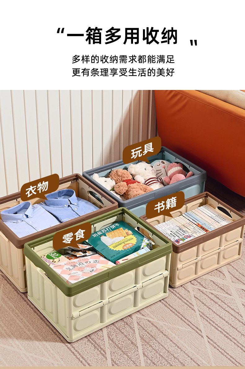 收纳箱_11.jpg