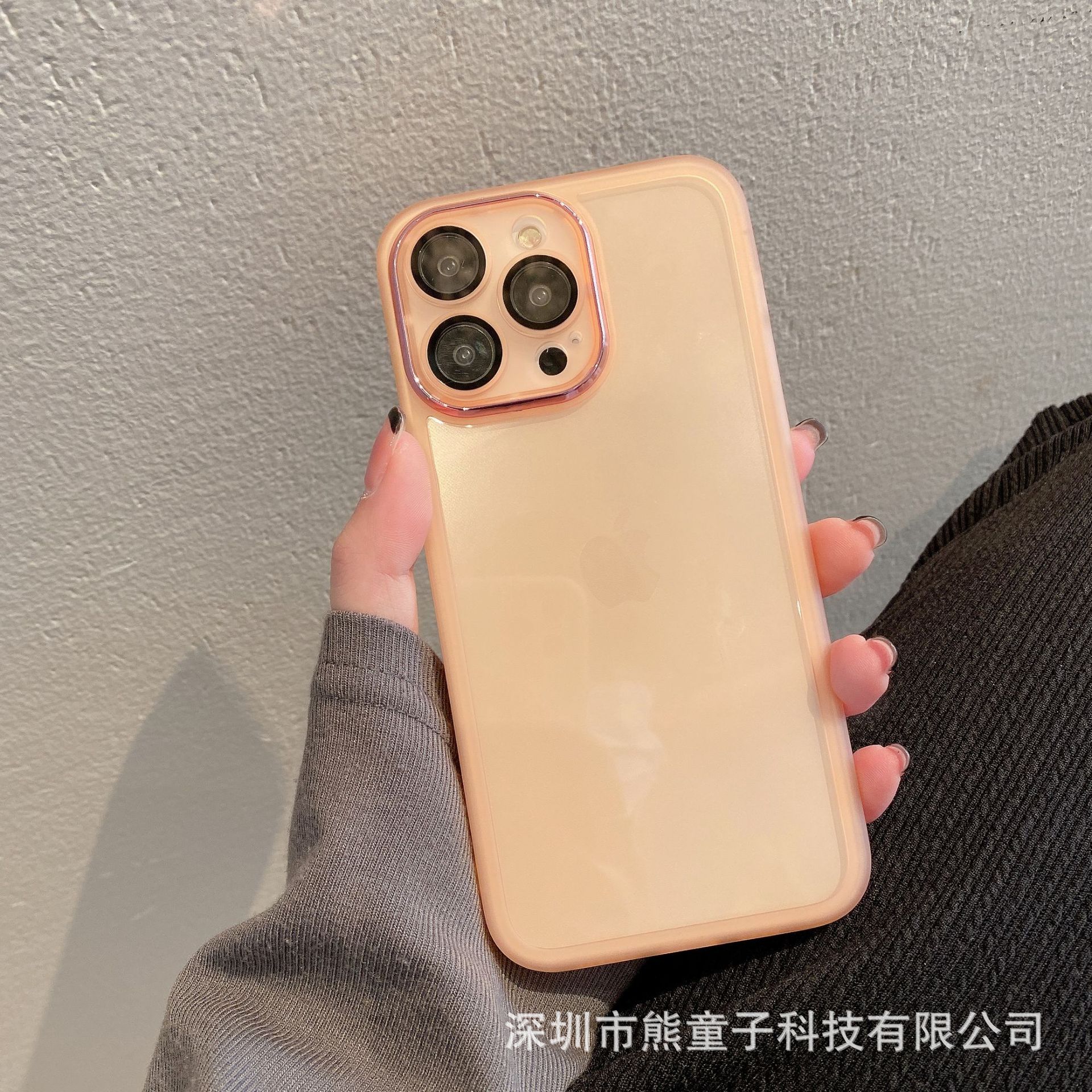 粉色