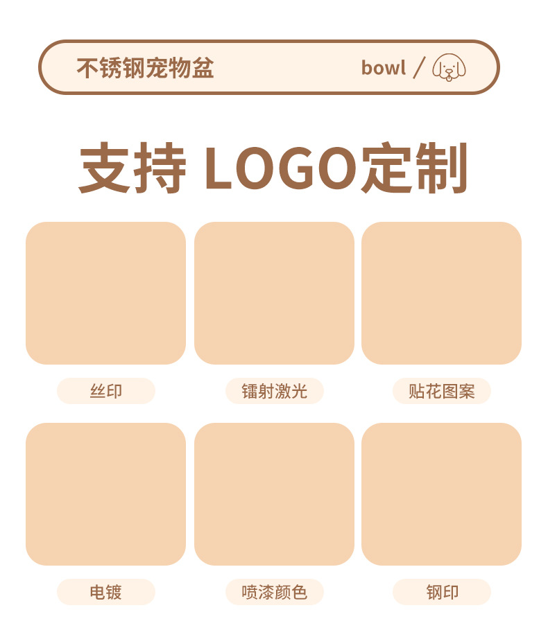 狗粮盆修_18.jpg