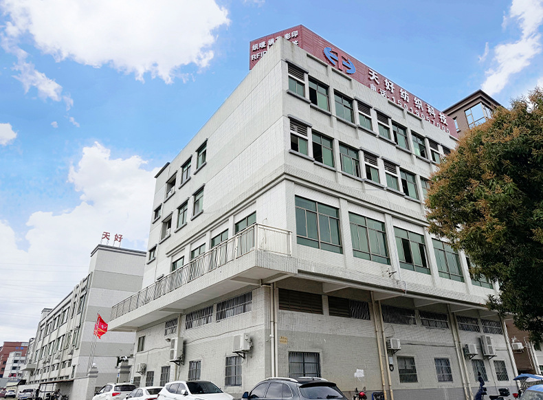 织唛详情页-东莞市天好服装辅料有限公司-2_03