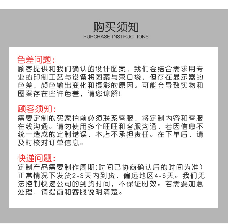 无纺布束口袋接底_10.jpg