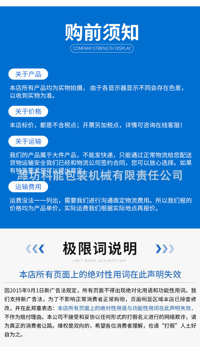 O1CN01IwvIl61bcdRv3PPgi_!!2214