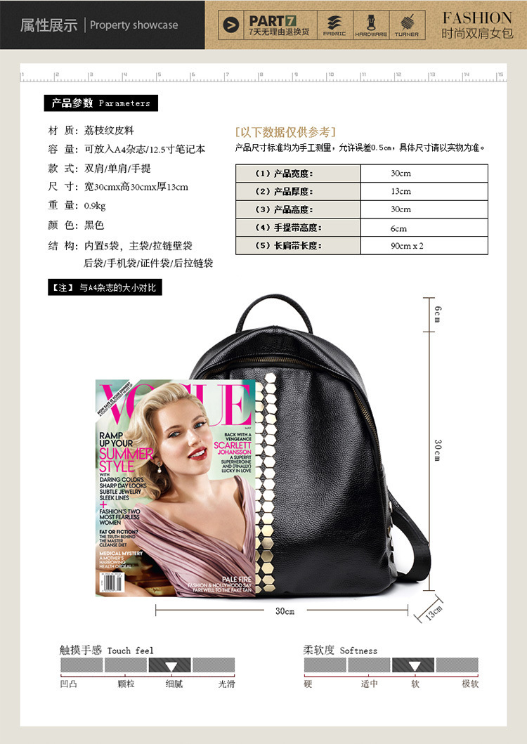 BB005详情页750_05