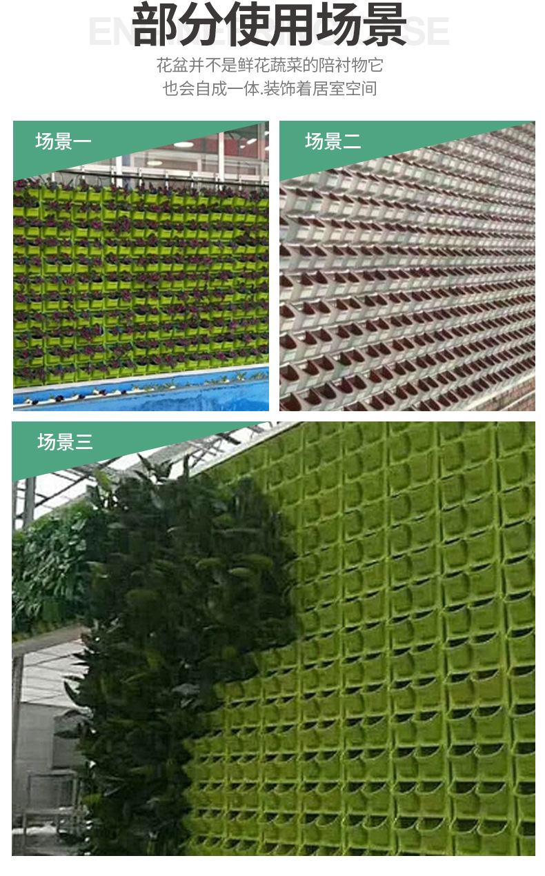 无土栽培设备绿植墙盒子-_13.jpg