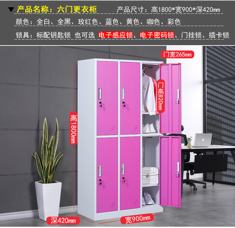 详情11