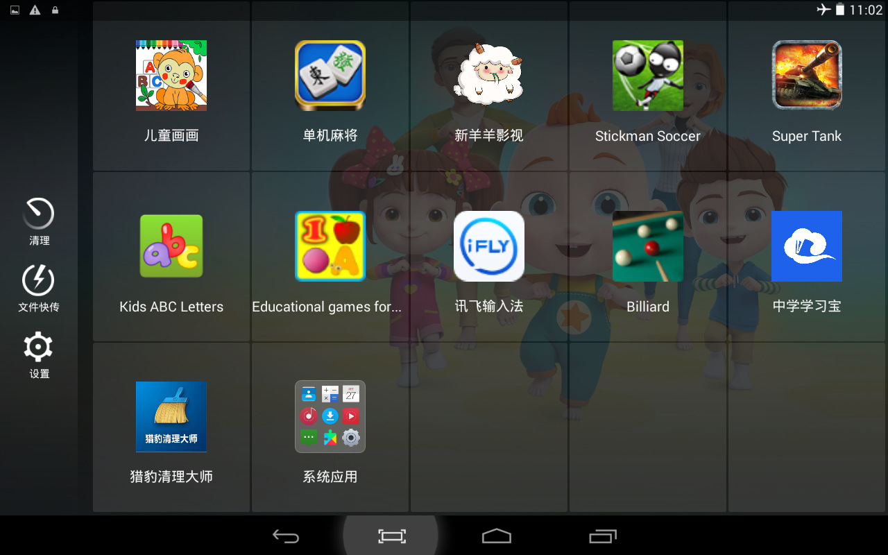 Screenshot_2018-10-06-11-02-49