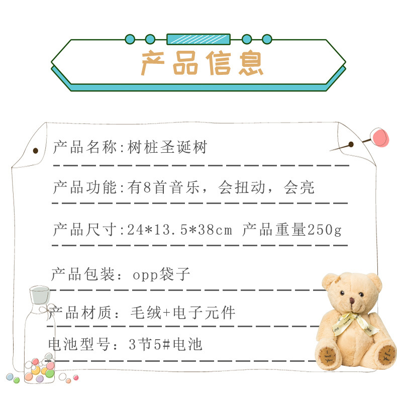 详情页_04