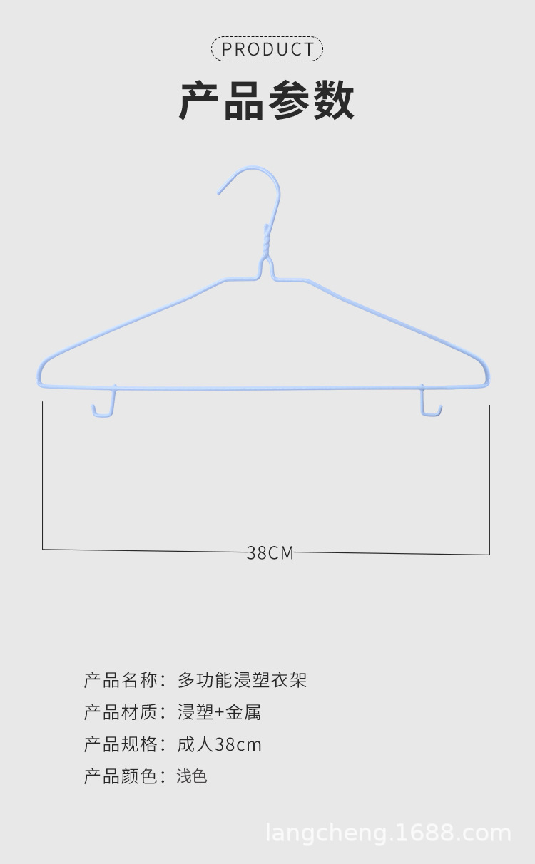 衣架_11.jpg