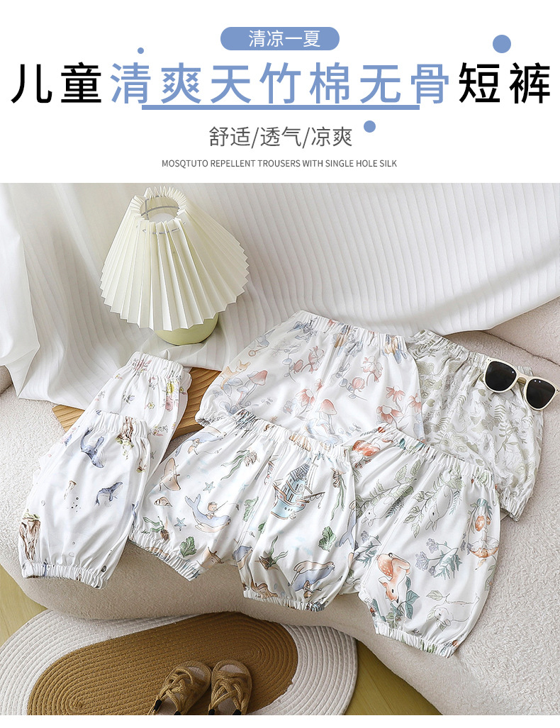 清爽灯笼短裤B版jpg (1).jpg