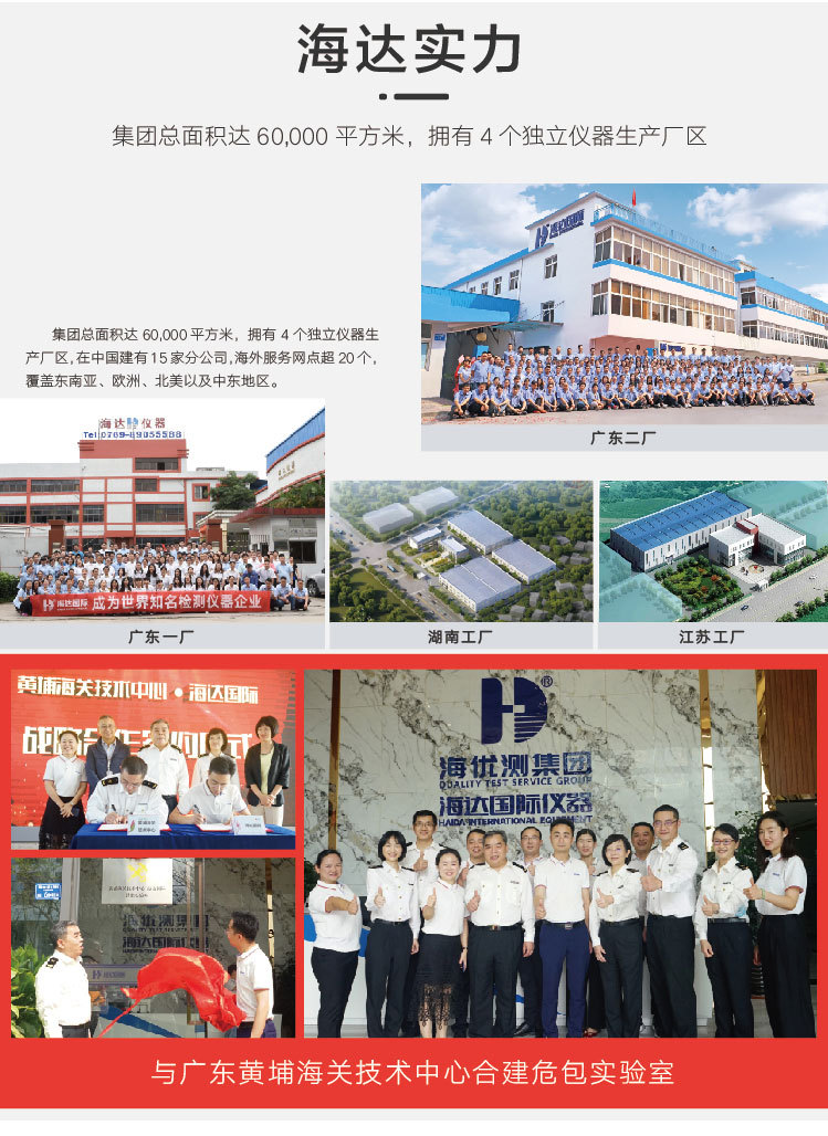 非标定制 步入式真空沙尘环境实验房 不锈钢灯具防护沙尘试验房ndefined