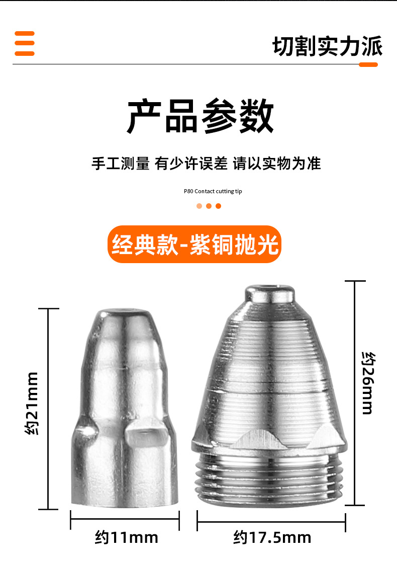 详情_06.jpg