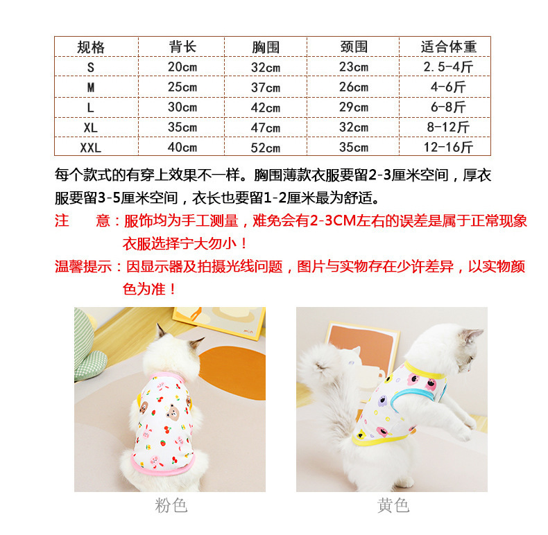 胖子小熊背心_03.jpg