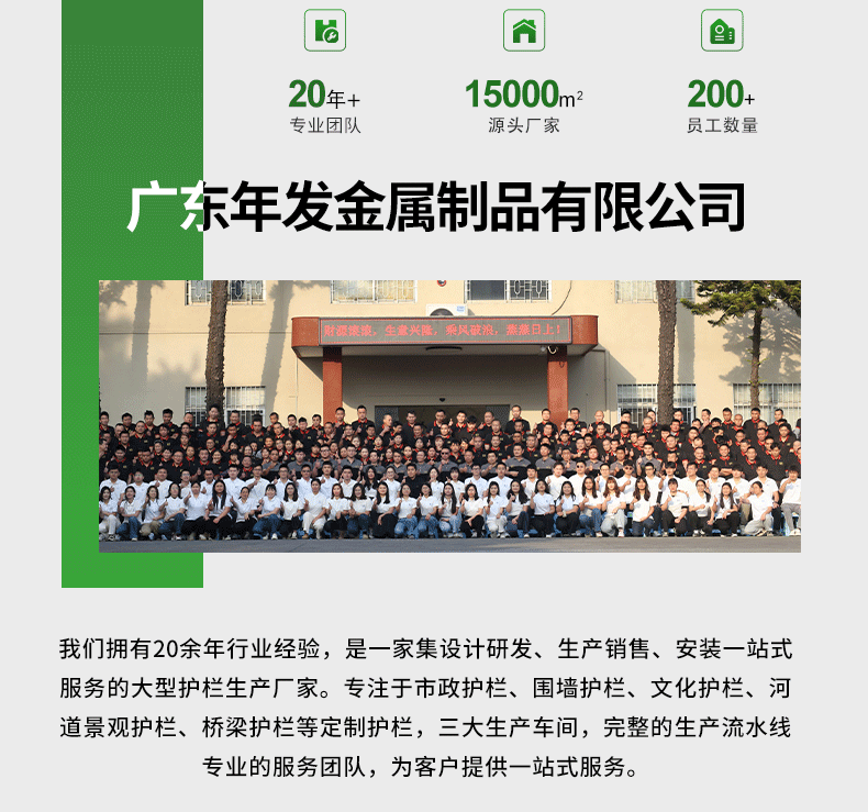 铁艺护栏工厂佛山小区围墙护栏厂家直销 (13).gif