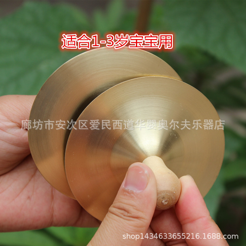 9厘米带把铜镲