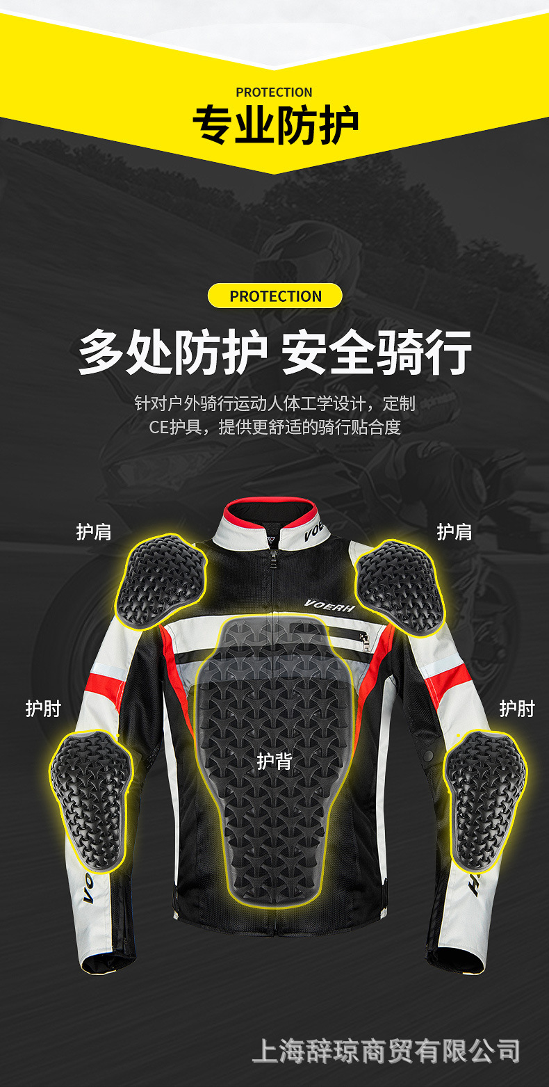 骑行服_03.jpg