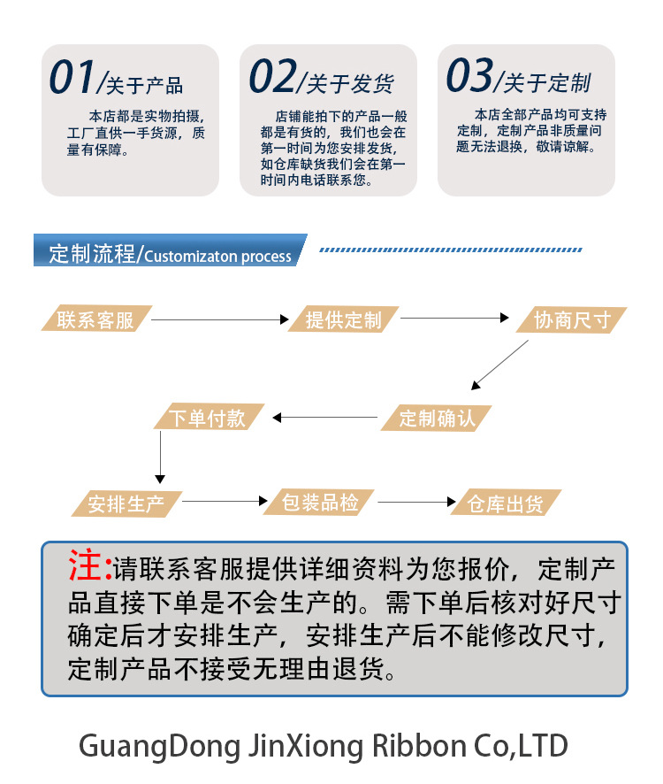 详情页_14.jpg