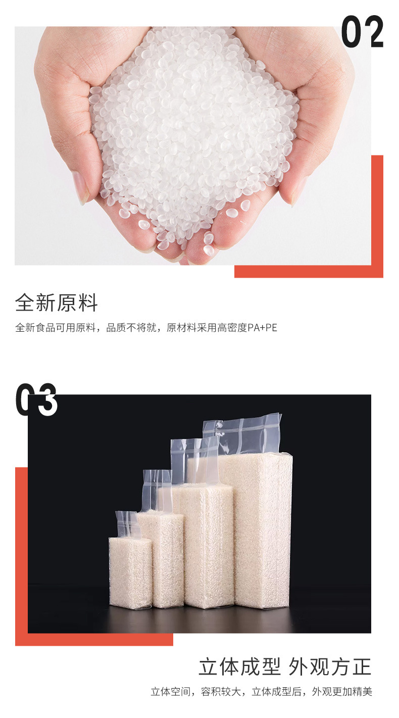 米砖详情_04.jpg