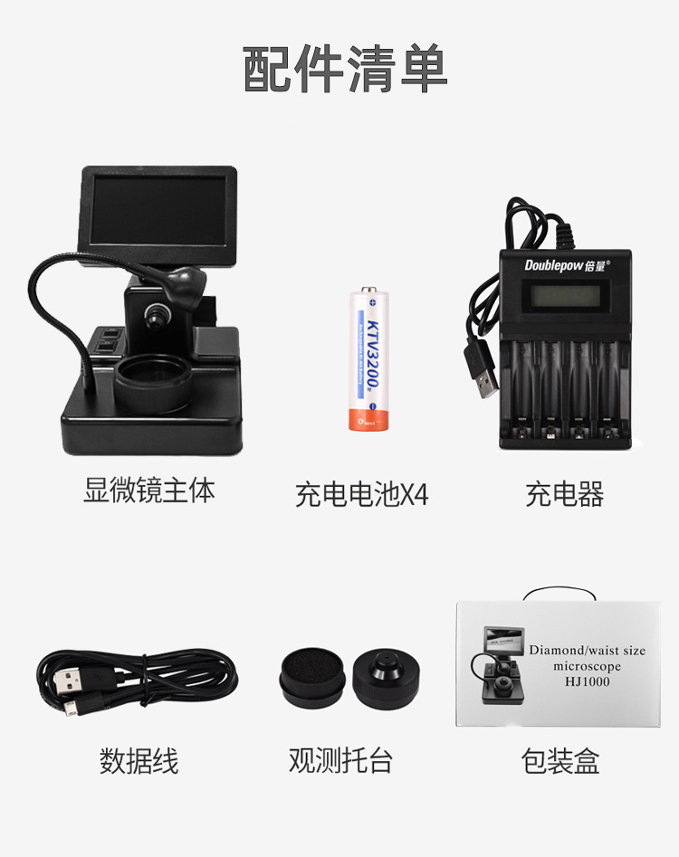 DM10详情_09.jpg