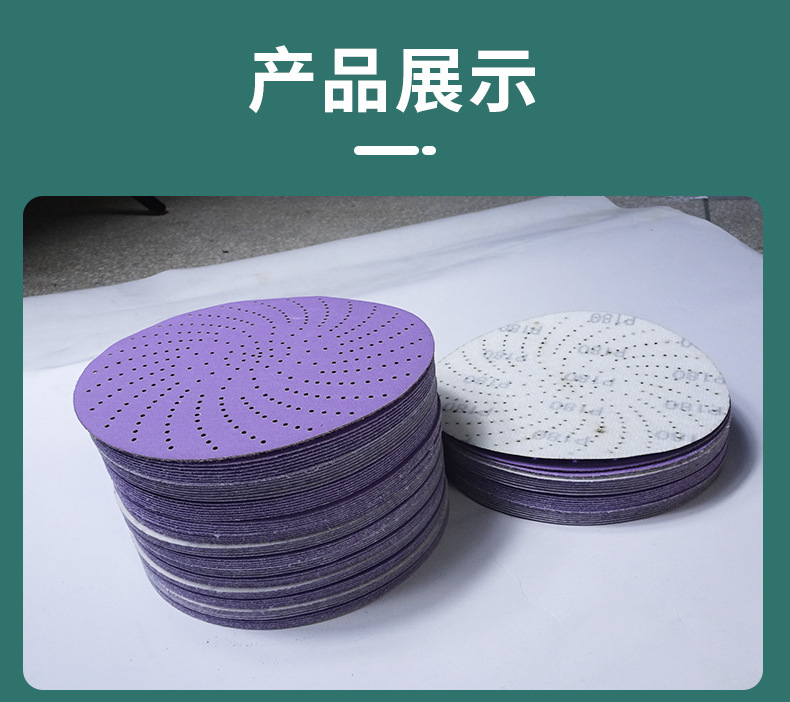 美容砂纸O1CN01logEhE1w0ieyGsquT_!!3420