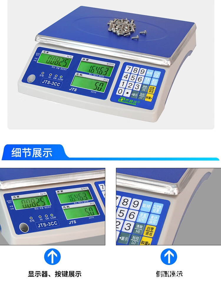 详情-09.jpg