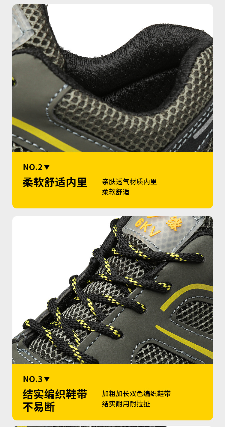 博安特登山款详情_13.jpg