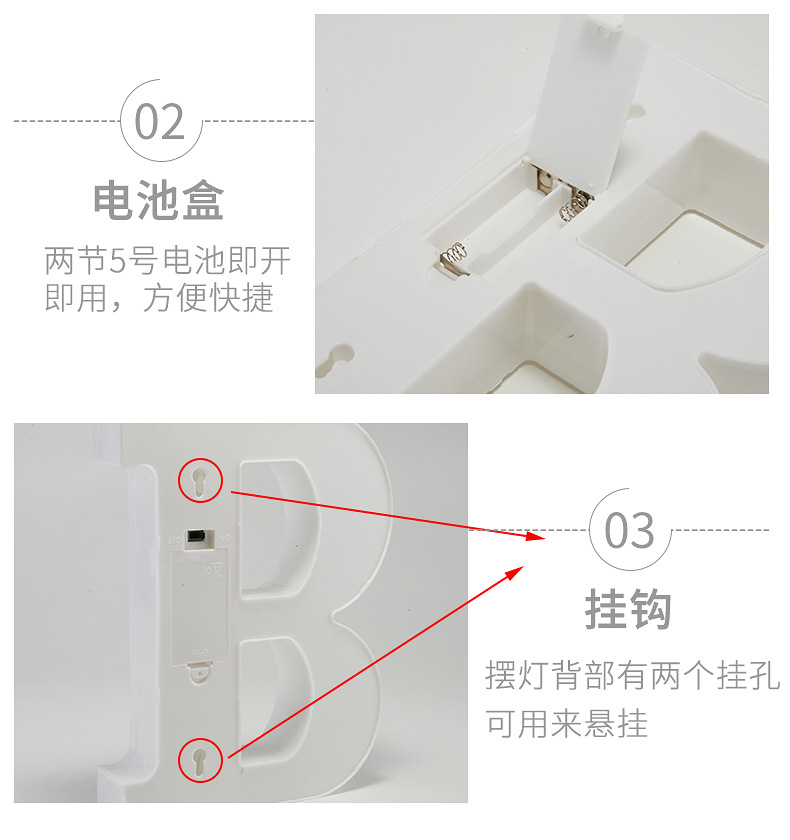 字母灯_11