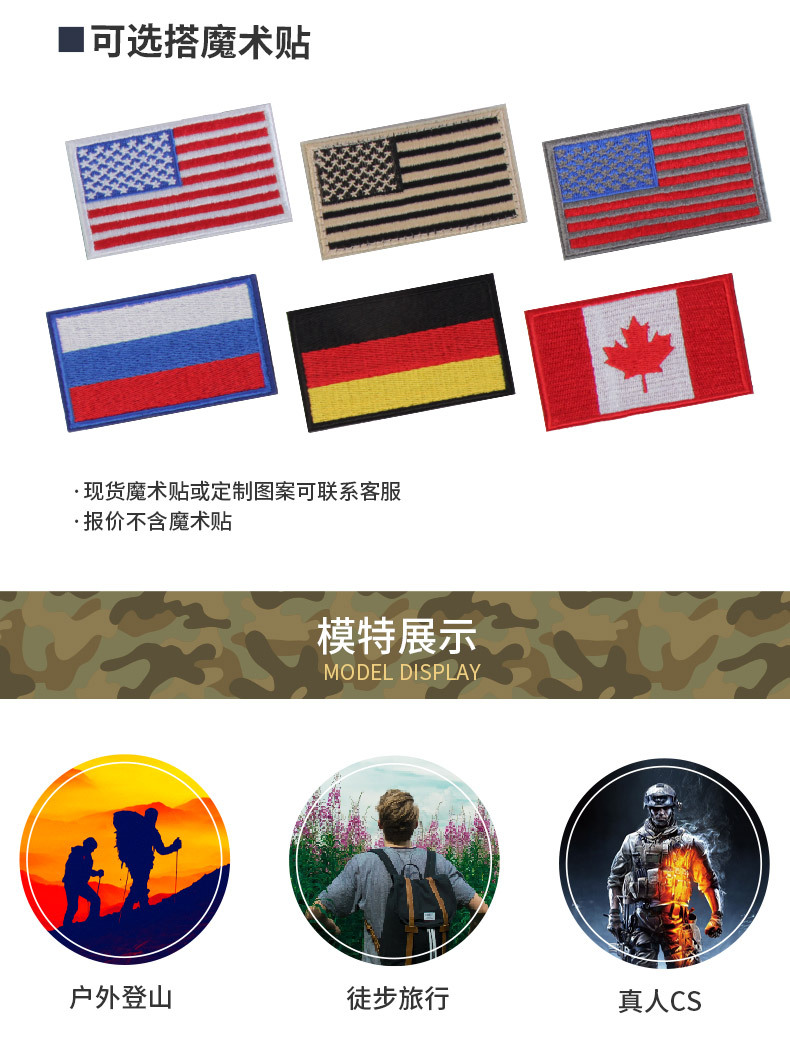 军用背包+笔袋详情页_05.jpg