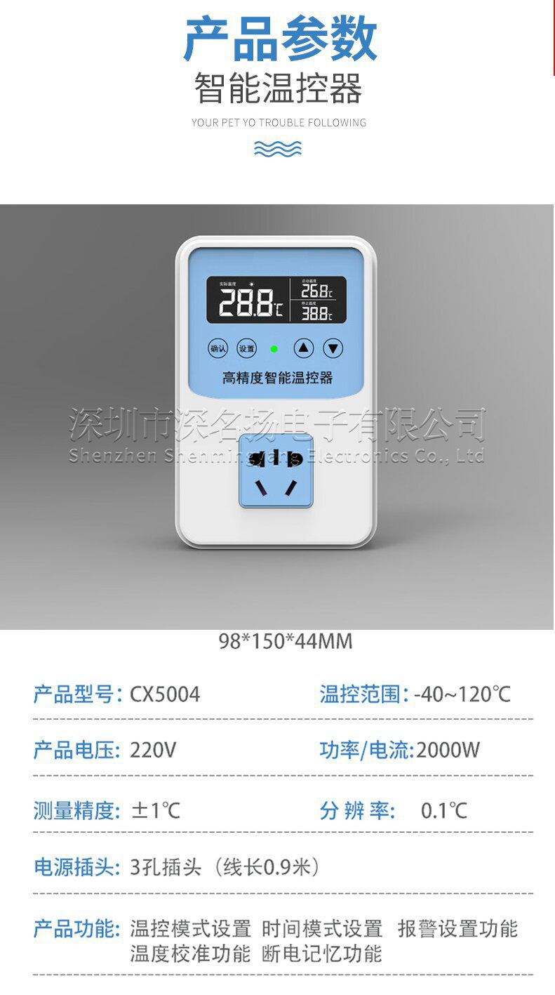详情-(5).jpg