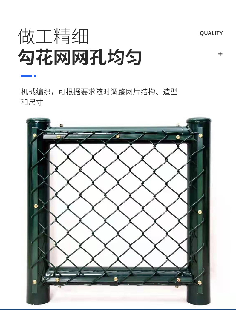 星昙球场围栏详情_09