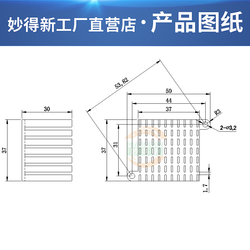 37-30-1正_副本