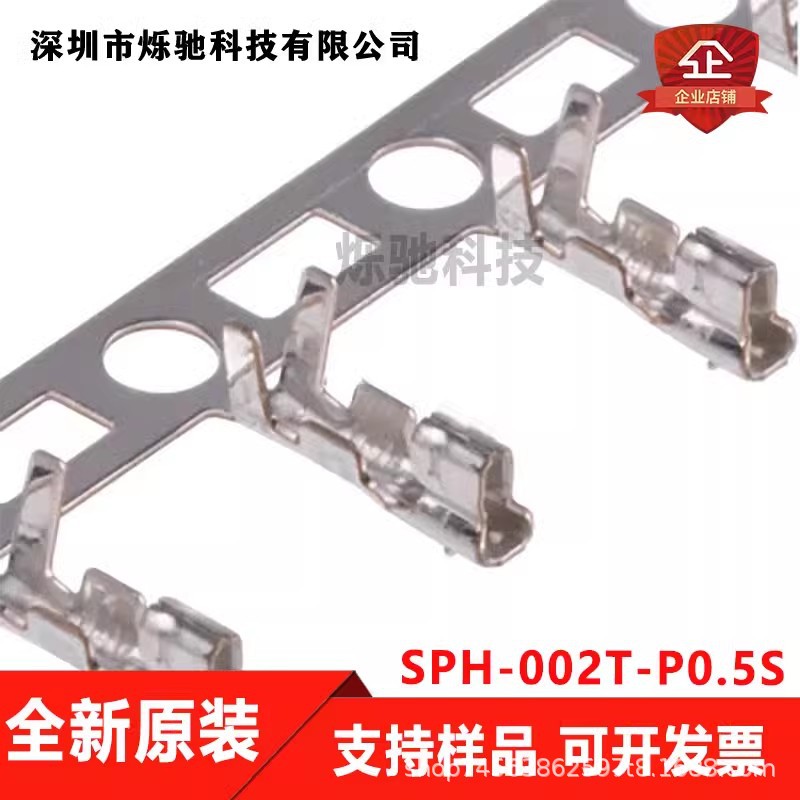 SPH-002T-P0.5S.jpg