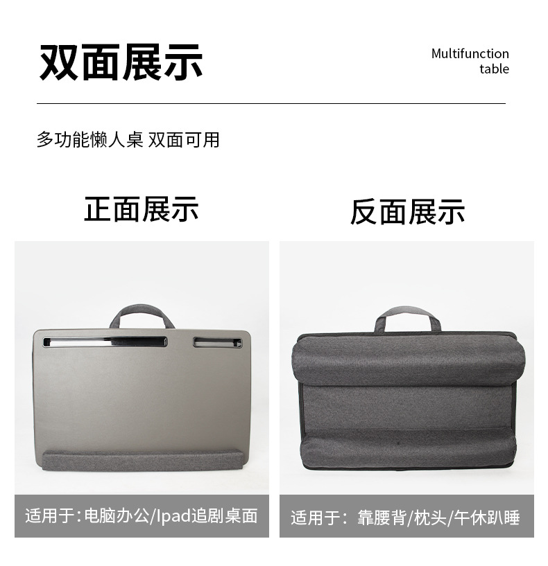 懒人桌子详情_09