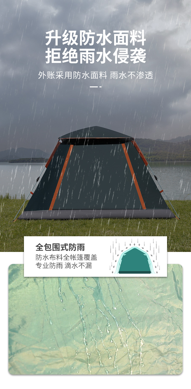 详情页_09.jpg