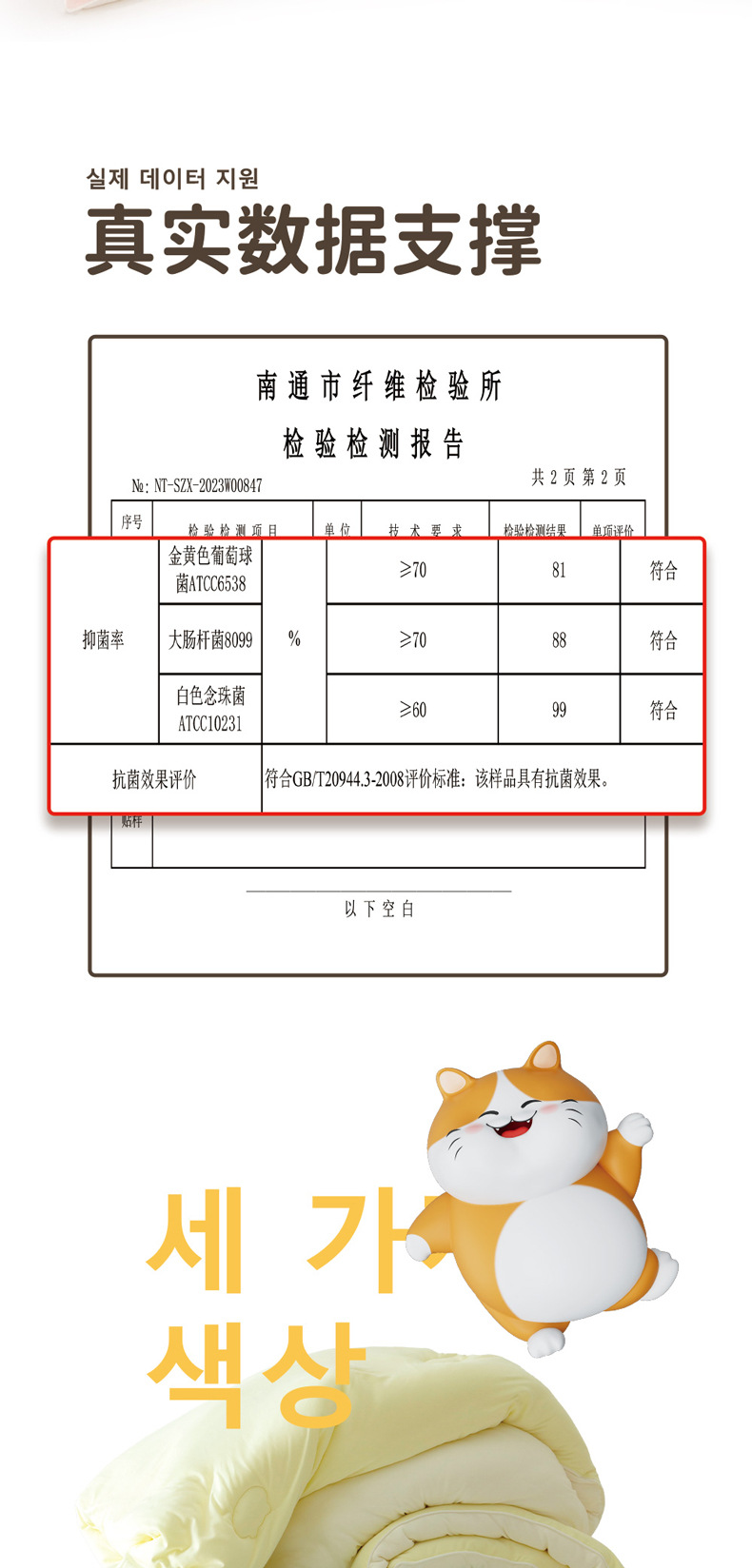 详情8_09.jpg