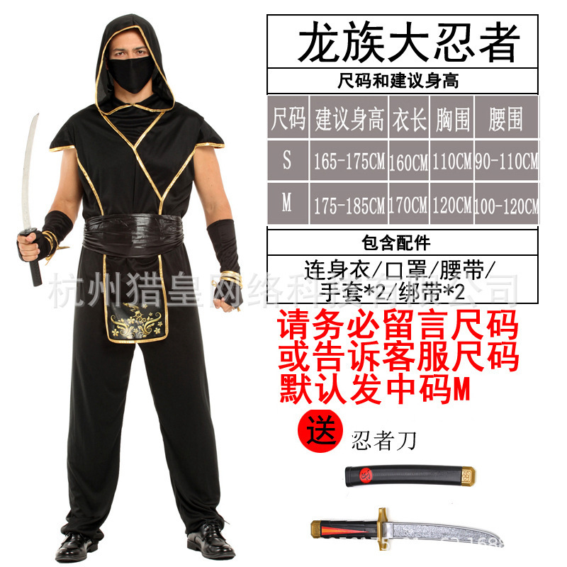 M-0180神秘黑金男忍者-37-79.jpg