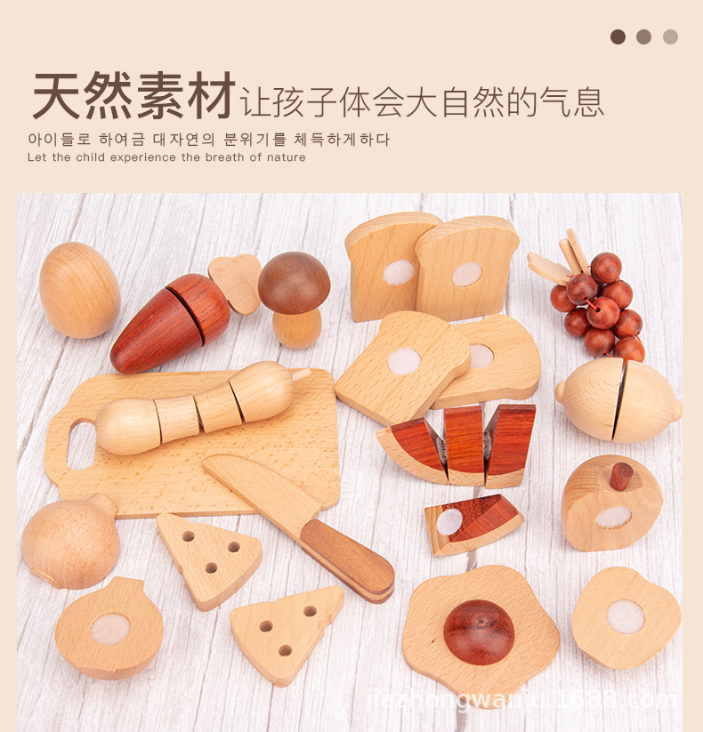 果蔬切切乐_02.jpg