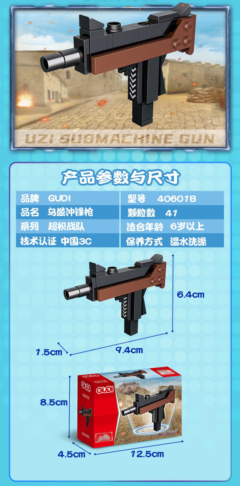 40601详情_04.jpg