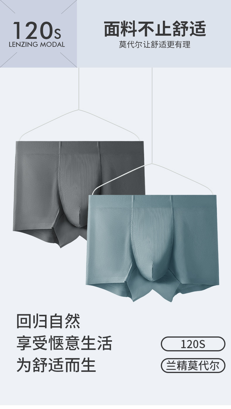 120s兰精莫代尔石墨烯_01.jpg