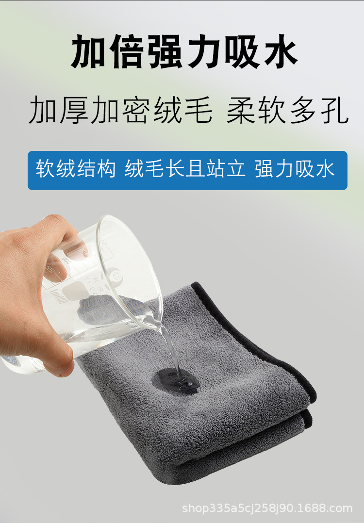 双面毛巾设计_04.jpg