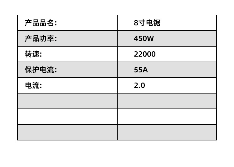 美佳黄色电锯_08.jpg