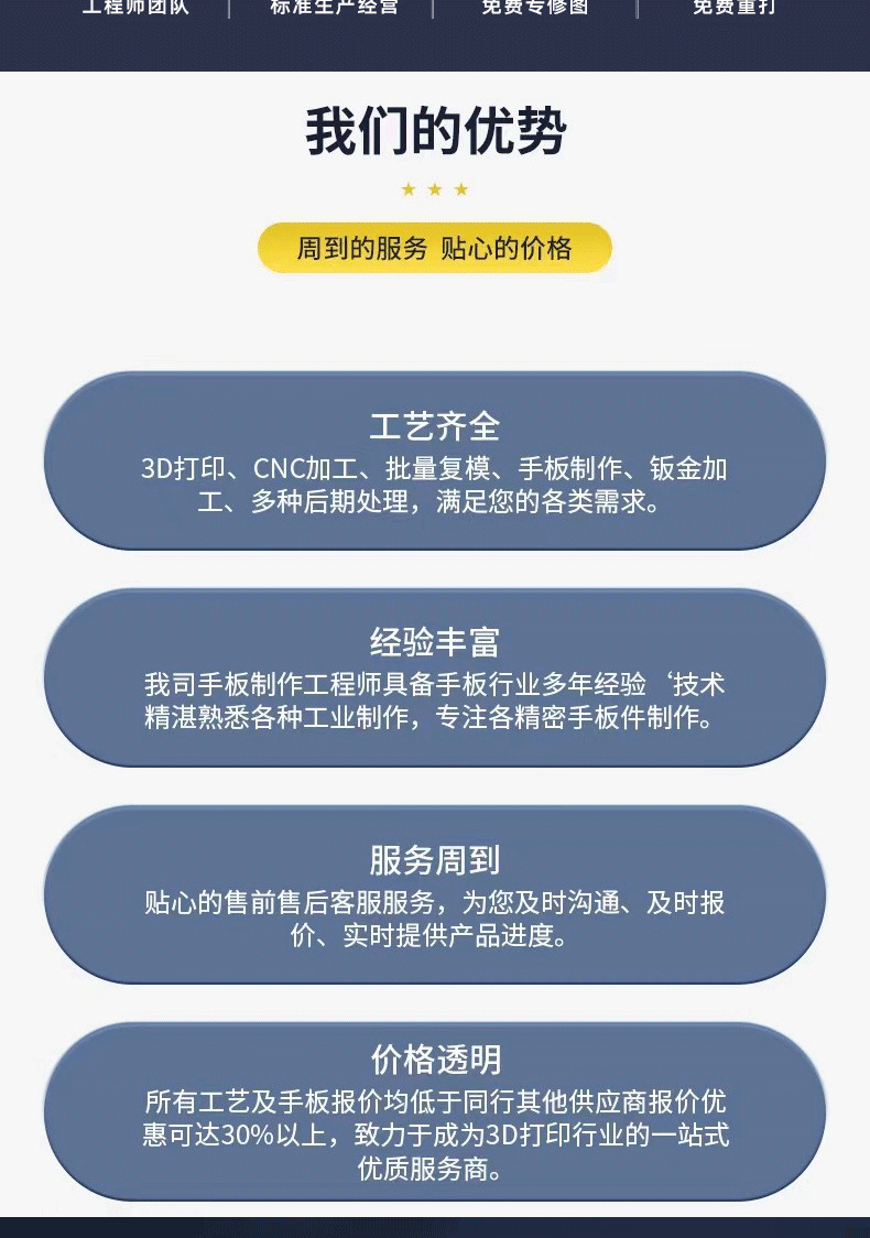 详情页_02
