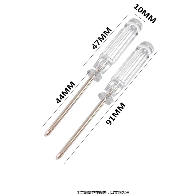 水晶-14